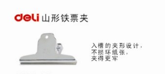 ����9532 2#ɽ����Ʊ��