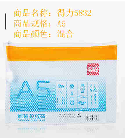 ���� 5832 A5����������