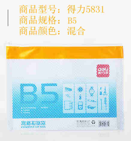 ���� 5831 B5����������