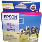 EPSON T0733ī��